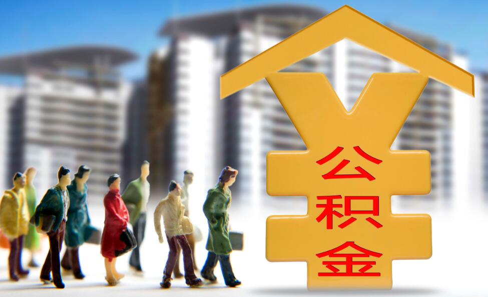 北京急需用钱